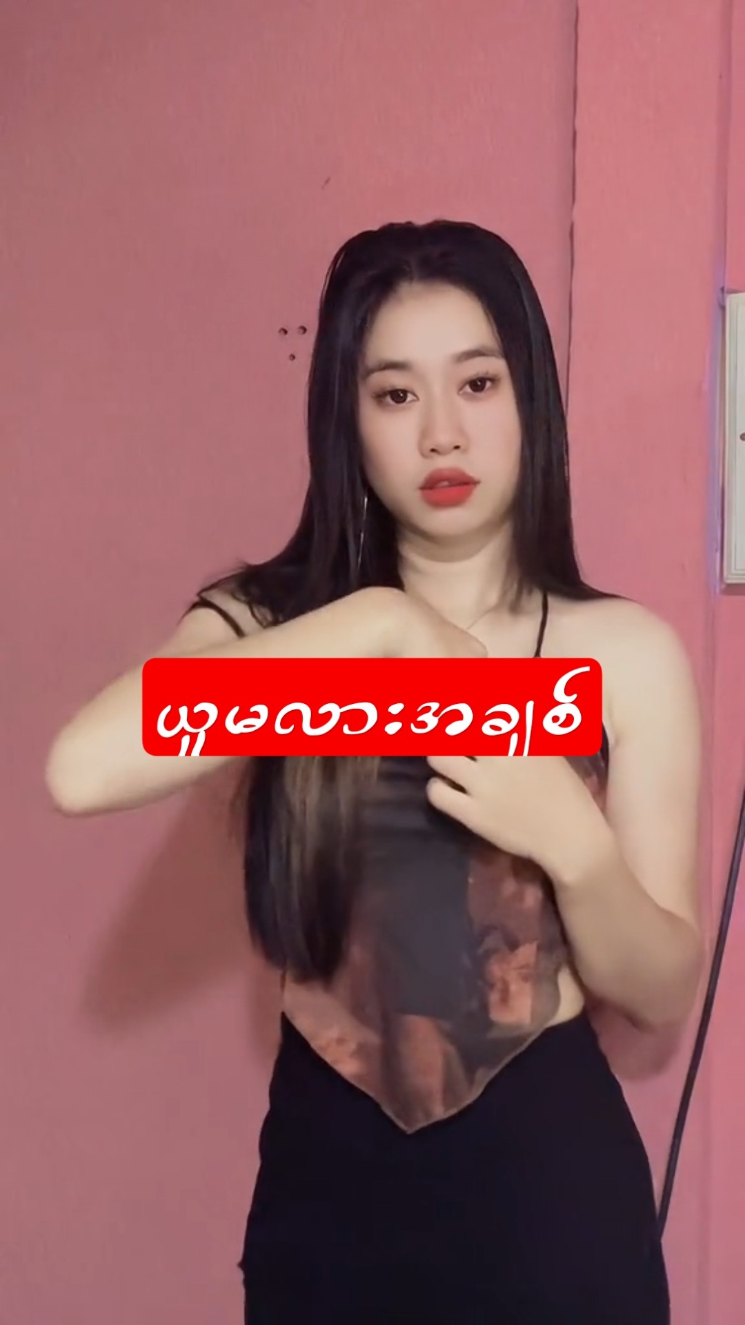 myanmar cute girl #beautiful #dance #tiktok #shorts